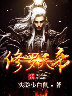 玄幻：我的马甲们无敌万界