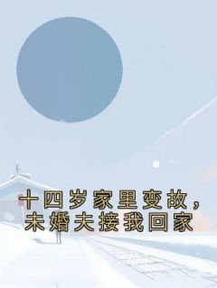 谢景行柚柚