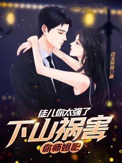 第1章师傅，真的不可以